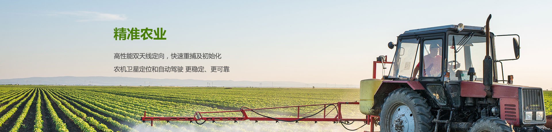 高精度GPS模塊|高精度定位模塊|GNSS高精度定位|RTK模塊|自動駕駛定位模塊 留